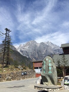 雪山下的石碑景观
