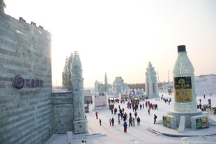 冰雪主题广场热闹景象