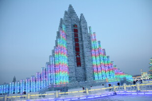 梦幻彩色冰雪建筑景观