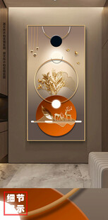 现代抽象金属光影橙色立体玄关画
