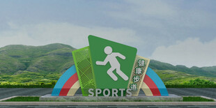 户外运动主题地标景观