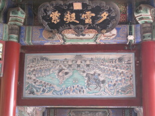 古建牌匾下的精美彩绘