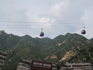 山间缆车穿梭于秀丽山峦