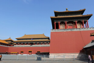 故宫红墙古建筑景观