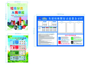 多彩文具与学习用品展示