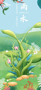 雨水时节田园花草美景