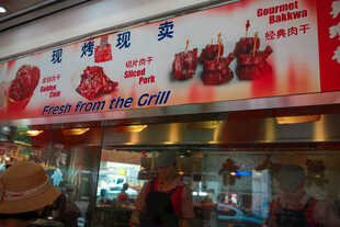 海鲜烧烤店招牌