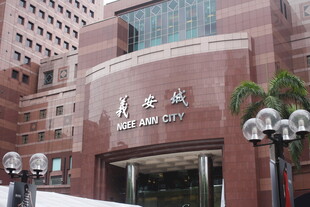 华美银行外观建筑