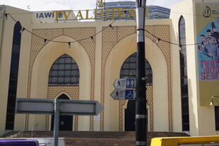 伊斯兰风格建筑外观