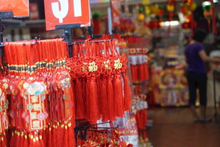 喜庆红色中国结饰品展示