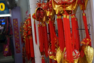 喜庆中国结挂件