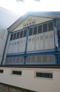 蓝白相间的工业风建筑外观