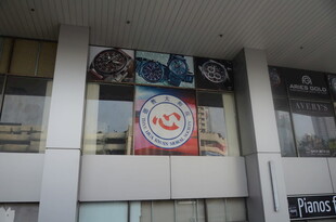 大楼外墙上的圆形标志