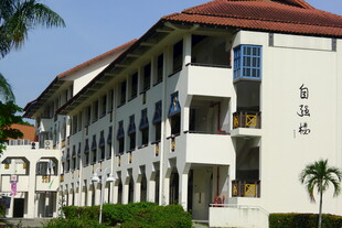 新加坡传统风格建筑外观