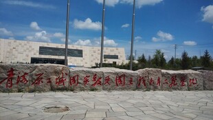 抗美援朝纪念馆前石碑景观