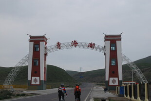 景区大门 游客漫步