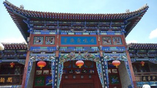 中式古建筑 精美彩绘屋檐