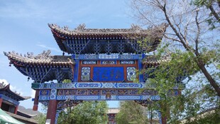 中式古牌坊 尽显传统韵味