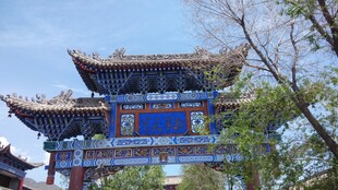 中式古典牌坊 绿树环绕