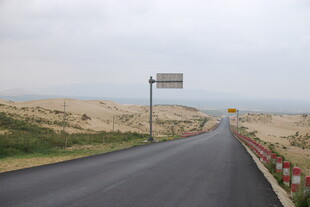 公路延伸至远方美景