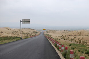 公路伸向远方的开阔风景