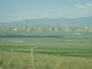 广袤草原与远处山峦景色