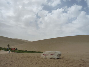 沙漠中的古老船只遗迹