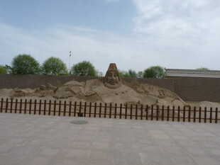 户外堆积的沙土与围栏