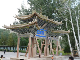 中式传统木质凉亭景观