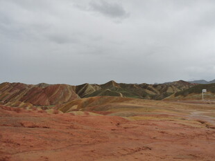 七彩斑斓的壮阔丹霞地貌
