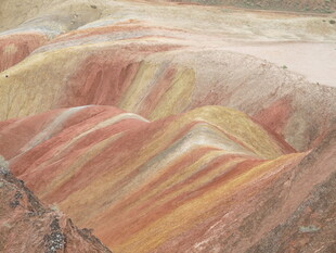 五彩斑斓的独特地貌景观