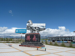 草原上的大型特色雕塑