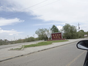 道路视角的户外景色