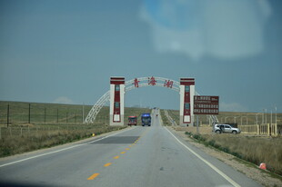 公路入口牌坊景观