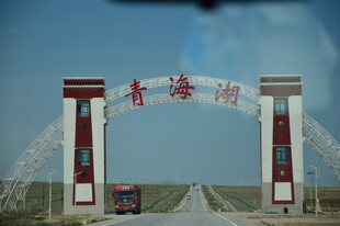 吉春制药大门景观