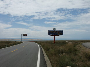 公路旁的大型户外广告牌