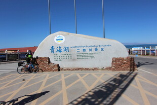 海洋地质调查局标志性建筑