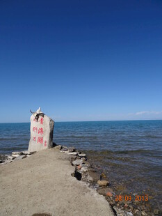海边石碑伸向辽阔大海