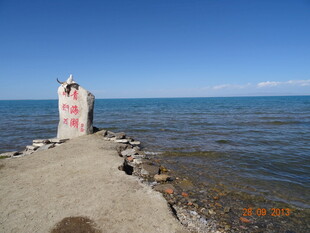 海边石碑伸向蔚蓝大海