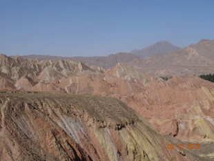 七彩山峦 壮美自然景观