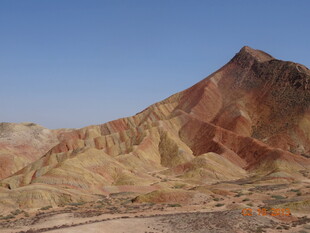 七彩山峦 壮美自然景观