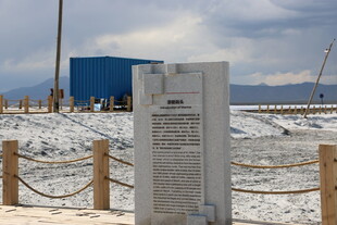 雪地中的纪念碑