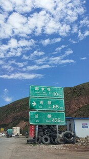 公路旁的绿色交通指示牌