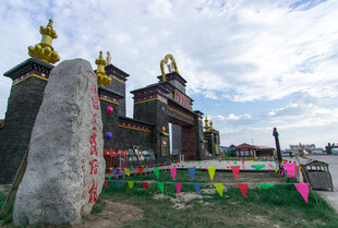 藏式寺庙景观 经幡飘扬