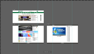 网页设计界面展示