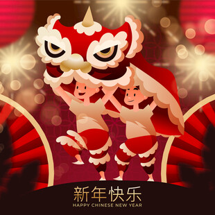 舞狮贺新年