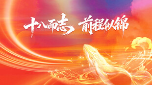 炫彩海报