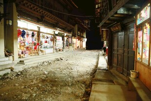 普达措森林公园