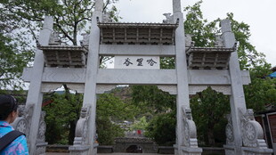 中式古典牌坊景观