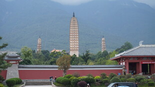 崇圣寺三塔风景